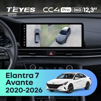 Штатная магнитола Teyes CC4 Pro 12.3" 360 12/256 Hyundai Elantra 7 (2020-2026)