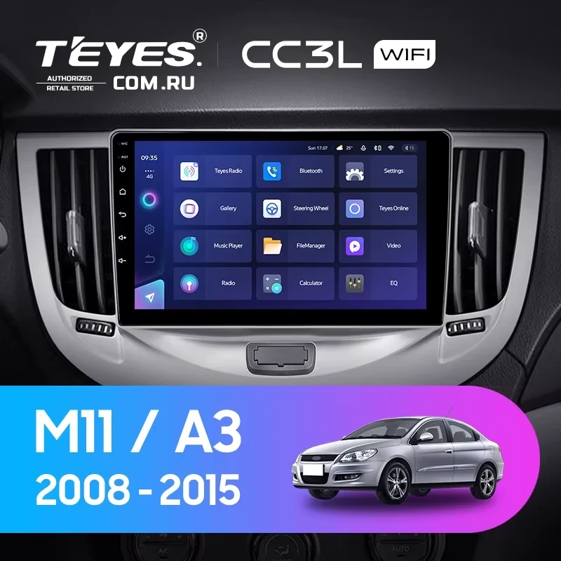 Штатная магнитола Teyes CC3L WiFi 2/32 Chery M11 A3 (2008-2015)
