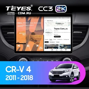 Штатная магнитола Teyes CC3 2K 6/128 Honda CR-V 4 RM RE (2011-2018) Тип-B (13") 10 inch