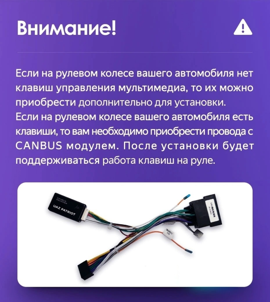 Штатная магнитола Teyes CC3 4/32 UAZ Patriot 3 (2016-2021) F2