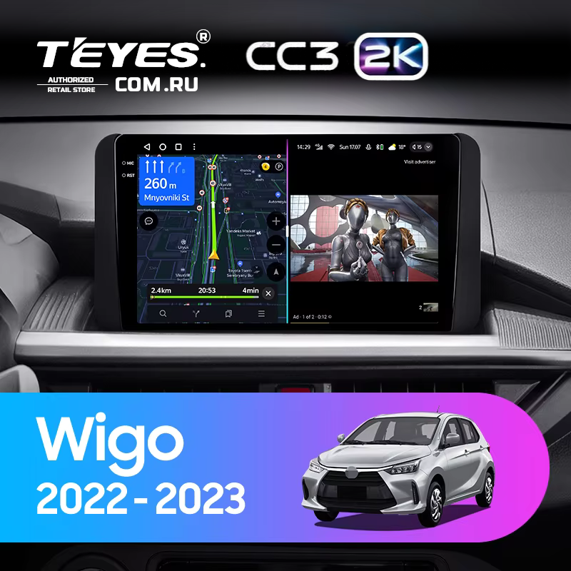 Штатная магнитола Teyes CC3 2K 4/64 Toyota Wigo (2022-2023) F2