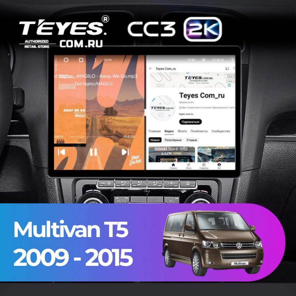 Штатная магнитола Teyes CC3 2K 4/64 Volkswagen Multivan T5 (2009-2015) (13&quot;)