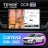 Штатная магнитола Teyes CC3 2K 4/64 Kia Carnival 3 YP (2014-2021) F2 Тип-B (13")