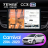 Штатная магнитола Teyes CC3 2K 4/64 Kia Carnival 3 YP (2014-2021) F2 Тип-B (13&quot;)
