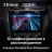 Штатная магнитола Teyes CC3 2K 360 6/128 Volkswagen Golf 7 MK7 (2012-2020) Правый руль