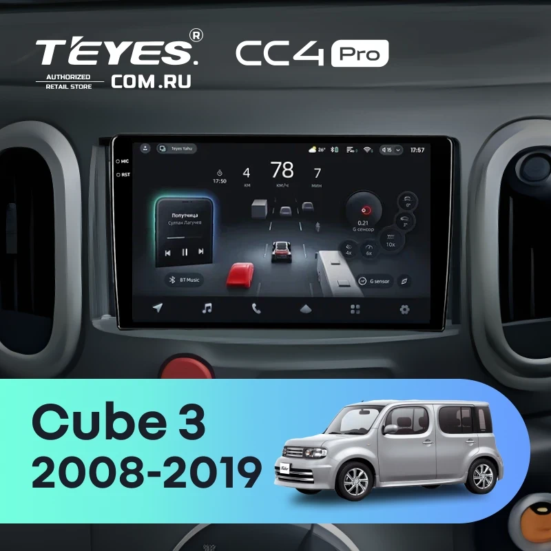 Штатная магнитола Teyes CC4 Pro 8/128 Nissan Cube 3 Z12 (2008-2019) (0din)