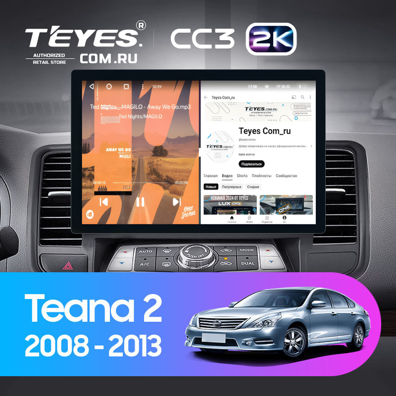 Штатная магнитола Teyes CC3 2K 4/64 Nissan Teana J32 (2008-2013) Тип-A (11&quot;)