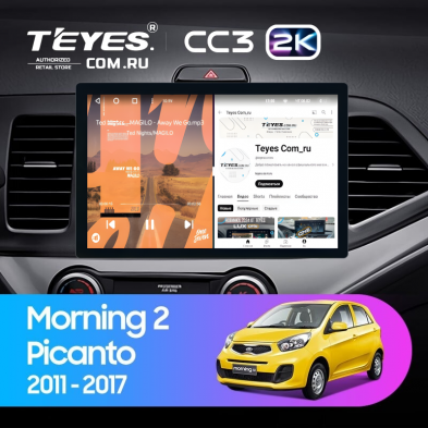 Штатная магнитола Teyes CC3 2K 4/32 Kia Picanto (2011-2017) (11&quot;)