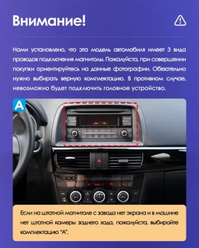Штатная магнитола Teyes CC3 2K 360 6/128 Mazda CX-5 (2012-2015) Тип-A
