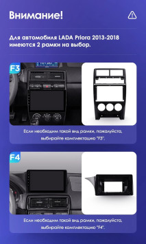 Штатная магнитола Teyes CC3 2K 4/32 Lada Priora (2013-2018) F4