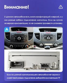 Штатная магнитола Teyes CC3L 4/32 Honda CR-V 4 RM RE (2011-2018) 9" Тип-B