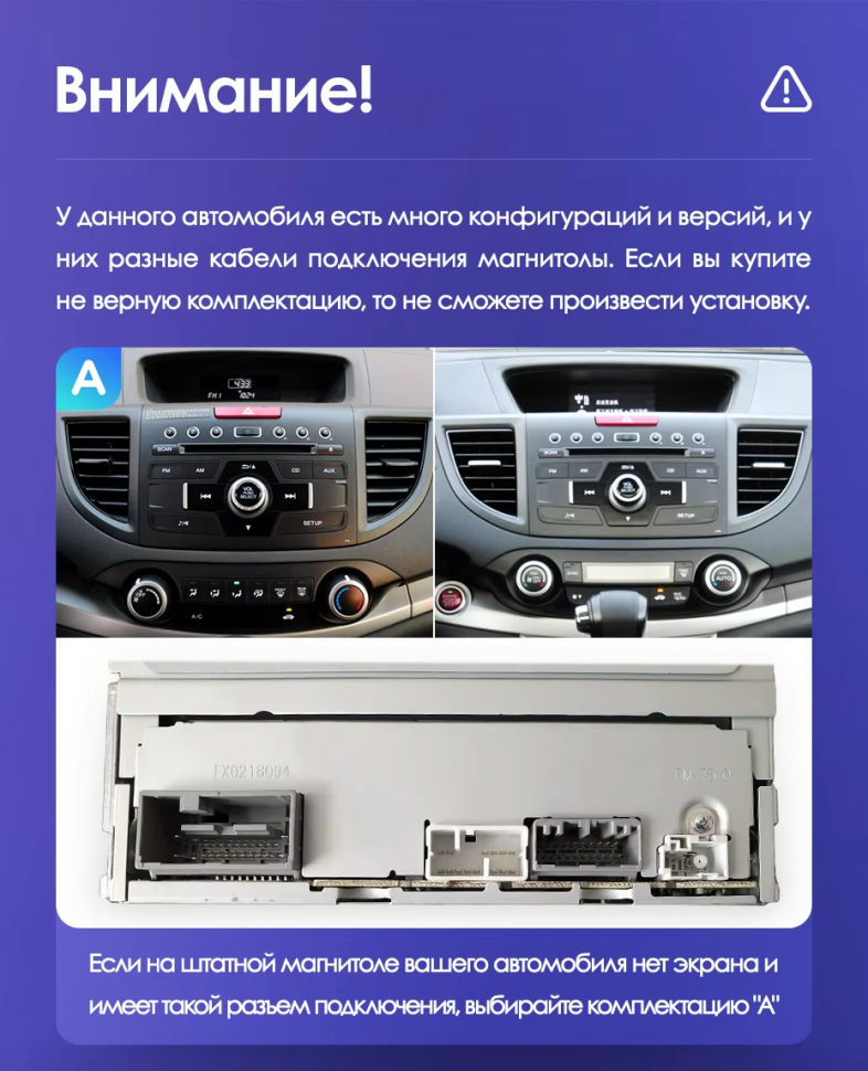 Штатная магнитола Teyes CC3L 4/32 Honda CR-V 4 RM RE (2011-2018) 9&quot; Тип-B