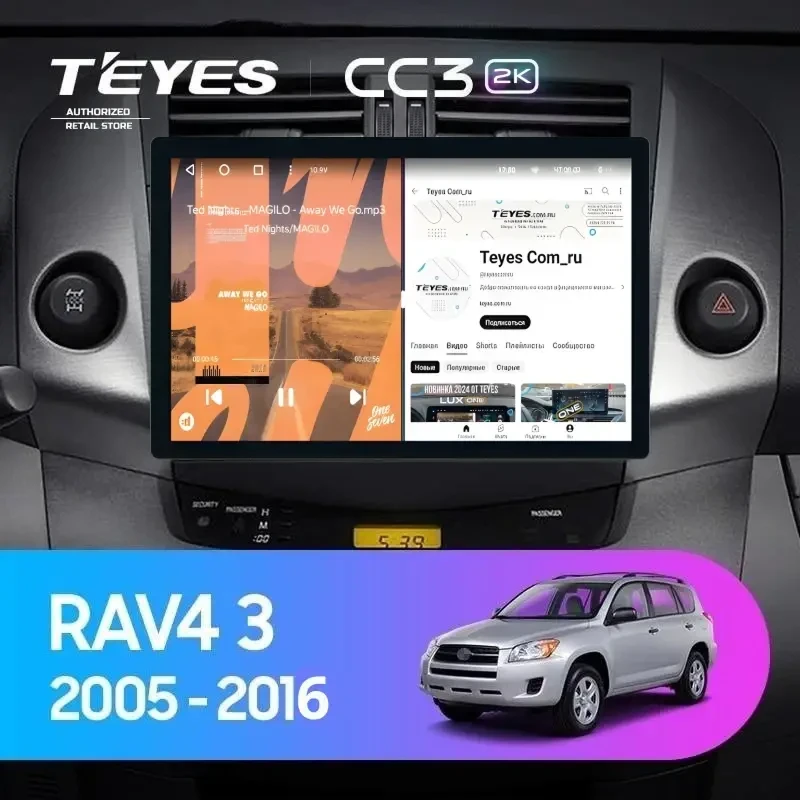 Штатная магнитола Teyes CC3 2K 4/64 Toyota RAV4 3 XA30 (2005-2016) F1 (11")