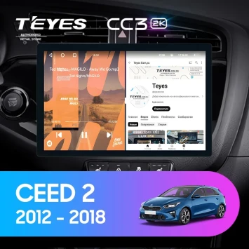 Штатная магнитола Teyes CC3 2K 4/64 Kia Ceed 2 JD (2012-2018) (13")