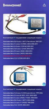 Штатная магнитола Teyes CC3L 4/32 Mercedes-Benz B-Class T245 (2005-2011)