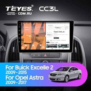 Штатная магнитола Teyes CC3L 4/32 Opel Astra J (2009-2017)
