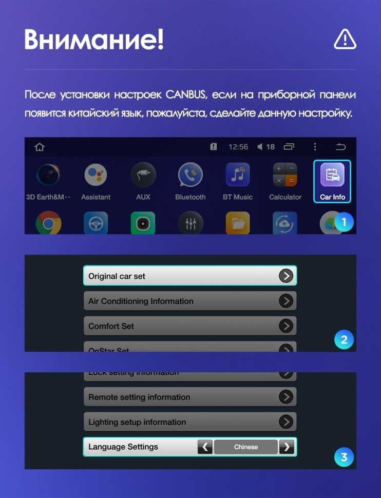 Штатная магнитола Teyes CC3L 4/32 Opel Astra J (2009-2017)