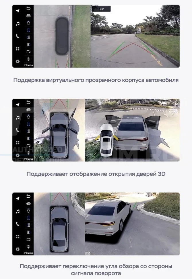 Штатная магнитола Teyes LUX ONE 360 6/128 Audi A6 C7 4 A6L (HN+R System) (2011-2014)