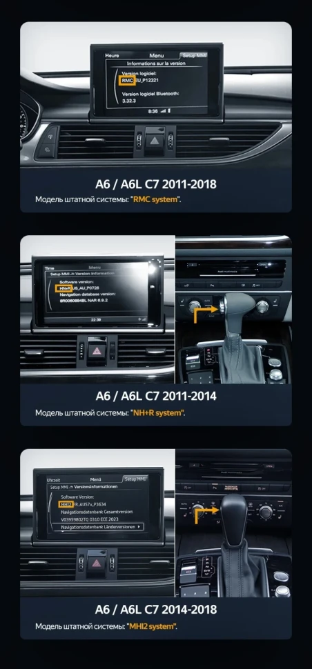 Штатная магнитола Teyes LUX ONE 6/128 Audi Q5 8R (2008-2017) (B)