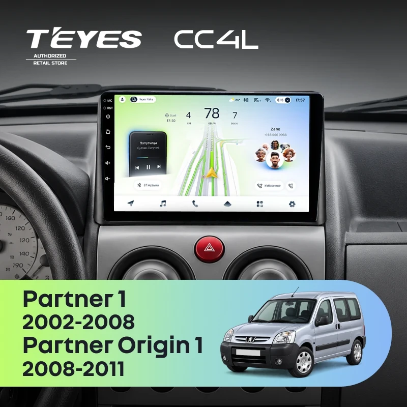 Штатная магнитола Teyes CC4L 4/64 Peugeot Partner 1 (2002-2008) (0din)
