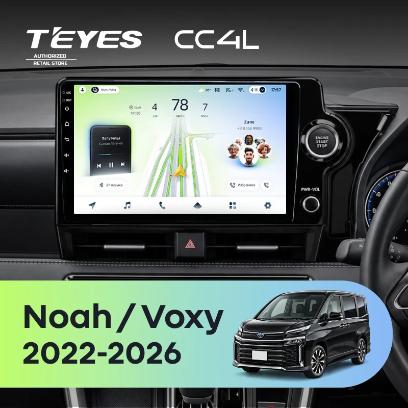 Штатная магнитола Teyes CC4L 4/64 Toyota Voxy (2022-2026)