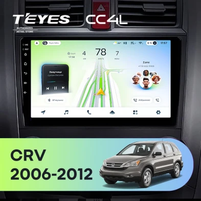 Штатная магнитола Teyes CC4L 6/64 Honda CR-V 3 RE (2006-2012)