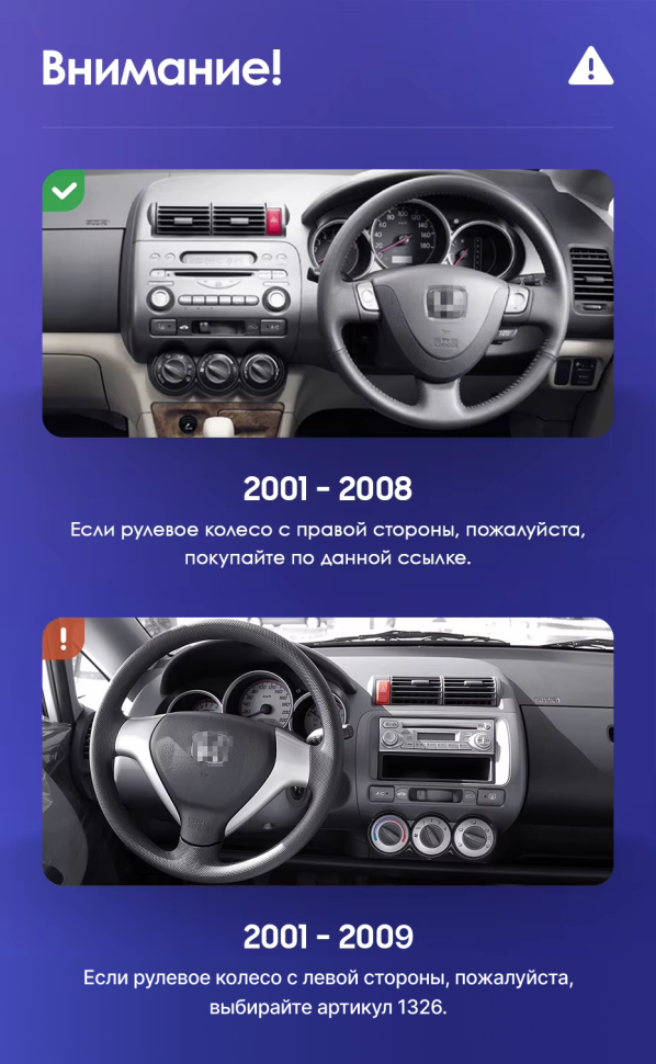 Штатная магнитола Teyes CC3 4/32 Honda Jazz GD (2001-2008) Правый руль