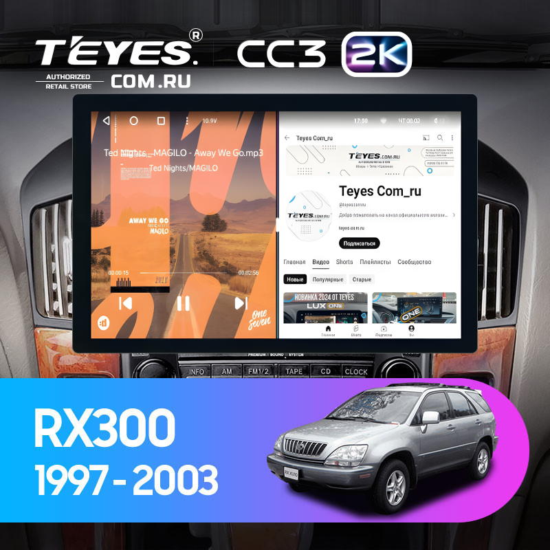 Штатная магнитола Teyes CC3 2K 4/32 Lexus RX300 XU10 (1997-2003) F1 (13&quot;)