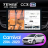 Штатная магнитола Teyes CC3 2K 4/32 Kia Carnival YP (2014-2021) F1 Тип-B (13&quot;)