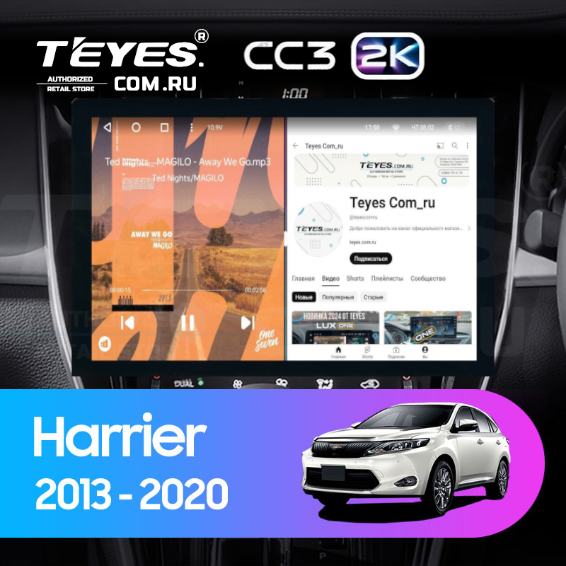 Штатная магнитола Teyes CC3 2K 4/64 Toyota Harrier XU60 (2013-2020) F1 (13&quot;)