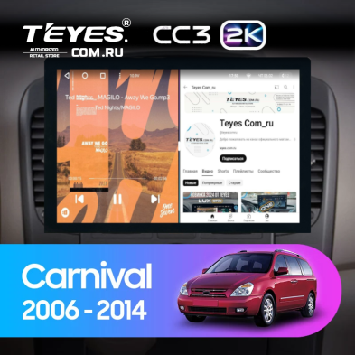 Штатная магнитола Teyes CC3 2K 4/32 Kia Carnival VQ (2006-2014) (13&quot;)