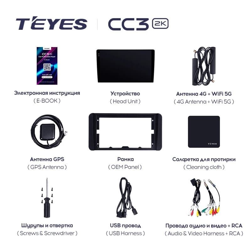 Штатная магнитола Teyes CC3 2K 6/128 Toyota Wigo (2022-2023) F2