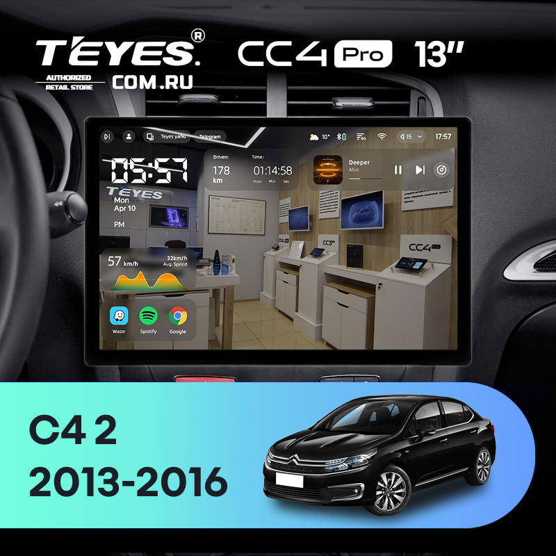 Штатная магнитола Teyes CC4 Pro 8/128 Citroen C4 (2013-2016) B7 (13&quot;)