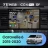 Штатная магнитола Teyes CC4 Pro 8/128 Volkswagen Caravelle T6 (2015-2020) (13")
