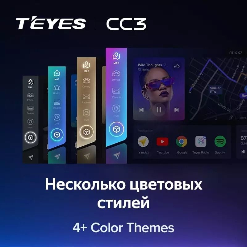 Штатная магнитола Teyes CC3 4/32 Toyota Corolla Axio 2 E160 (2012-2021)