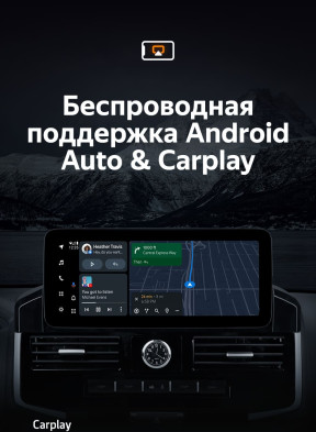 Штатная магнитола Teyes LUX ONE 4/32 Toyota Land Cruiser 200 (2007-2015) Тип-A