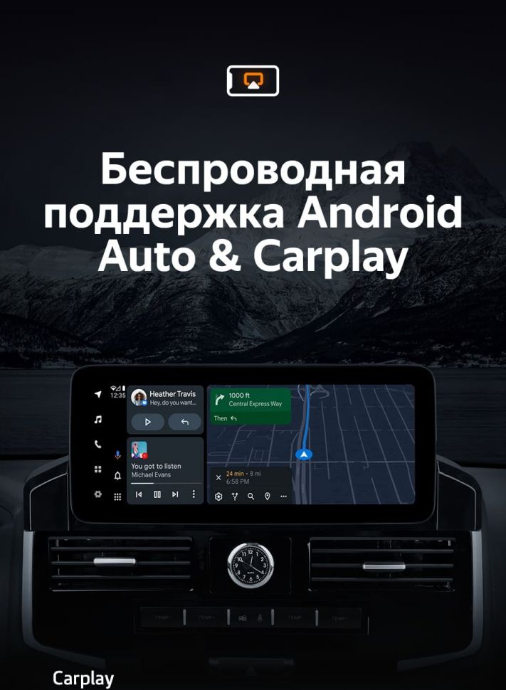 Штатная магнитола Teyes LUX ONE 4/32 Toyota Land Cruiser 200 (2007-2015) Тип-A