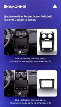 Штатная магнитола Teyes CC3L 4/64 Renault Duster (2015-2020) F2