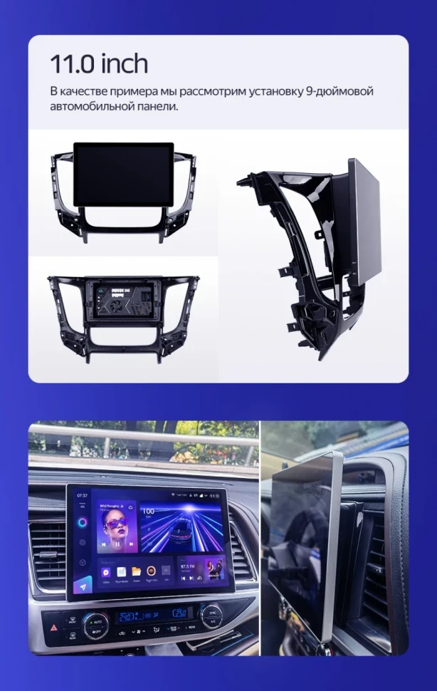 Штатная магнитола Teyes CC3 2K 6/128 Nissan Teana J33 (2013-2015) Тип-B (11")