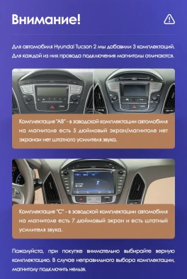 Штатная магнитола Teyes CC3 2K 6/128 Hyundai ix35 (2009-2015) (Tucson 2) Тип-C