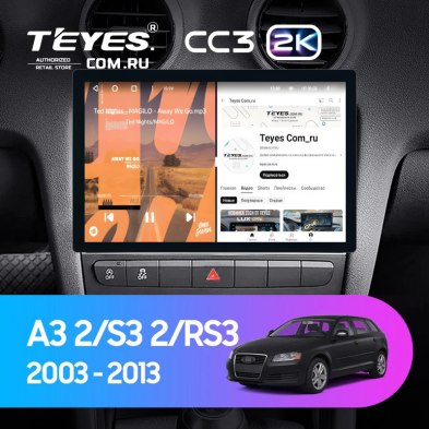 Штатная магнитола Teyes CC3 2K 6/128 Audi S3 2 (2006-2012) (11&quot;)
