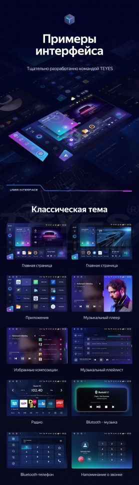 Штатная магнитола Teyes CC3 2K 4/64 Volkswagen Sagitar (2019-2024) (11&quot;)