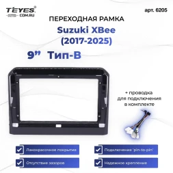 Переходная рамка Suzuki XBee (2017-2025) (B - есть камеры 360) (9")