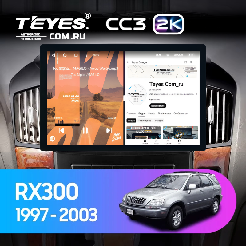 Штатная магнитола Teyes CC3 2K 4/64 Lexus RX300 XU10 (1997-2003) F2 (11&quot;)