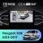 Штатная магнитола Teyes CC4 Pro 360 12/256 Peugeot 308 T9 308S (2013-2017)