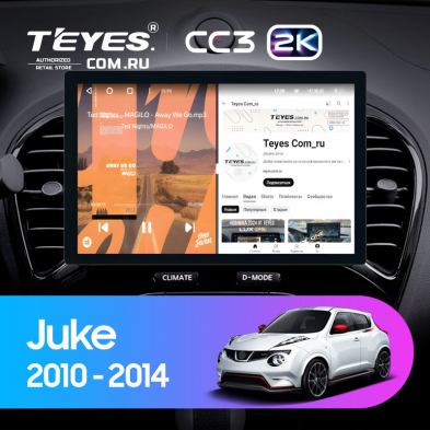 Штатная магнитола Teyes CC3 2K 4/32 Nissan Juke (2010-2014) (11&quot;)