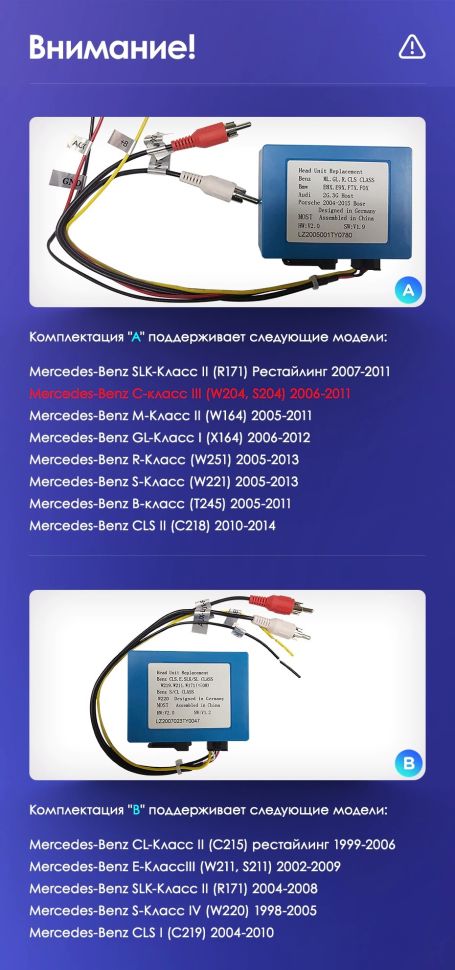 Штатная магнитола Teyes CC3L 4/32 Mercedes-Benz C-Class 3 W204 S204 (2006-2011)