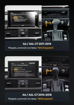 Штатная магнитола Teyes LUX ONE 4/64 Audi A7 4G (RMC System) (2011-2018)