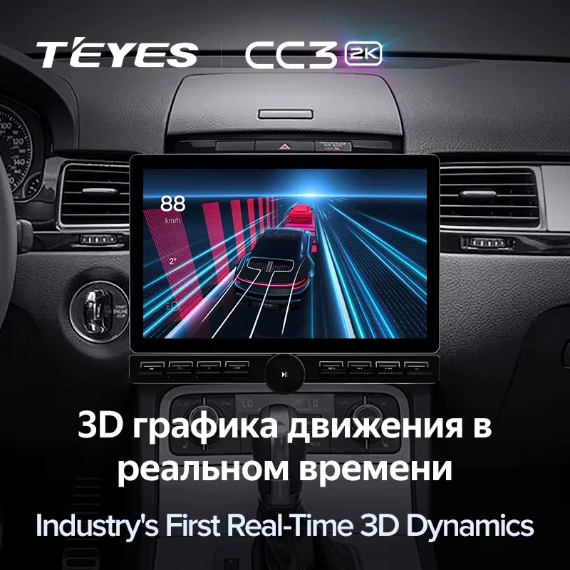 Штатная магнитола Teyes CC3 2K 6/128 Toyota Camry 7 XV 50 55 (2011-2014) (черная) F2 (13" с кнопками)