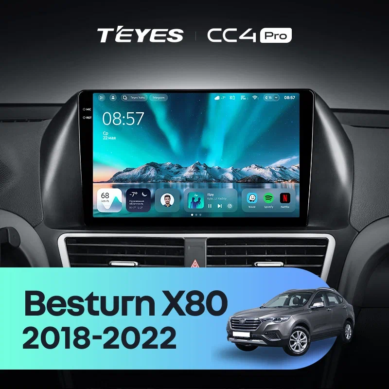Штатная магнитола Teyes CC4 Pro 12/256 FAW Besturn X80 (2018-2022) F2
